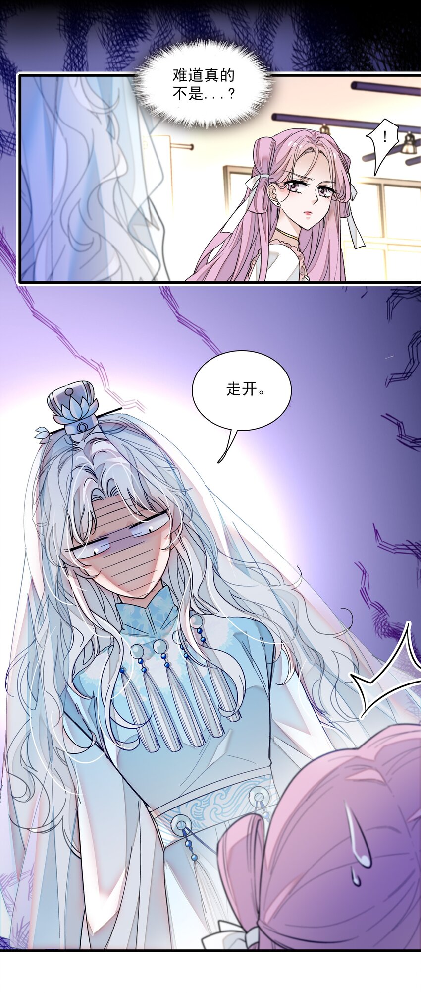 022 反其道而行(1/2)-第24话