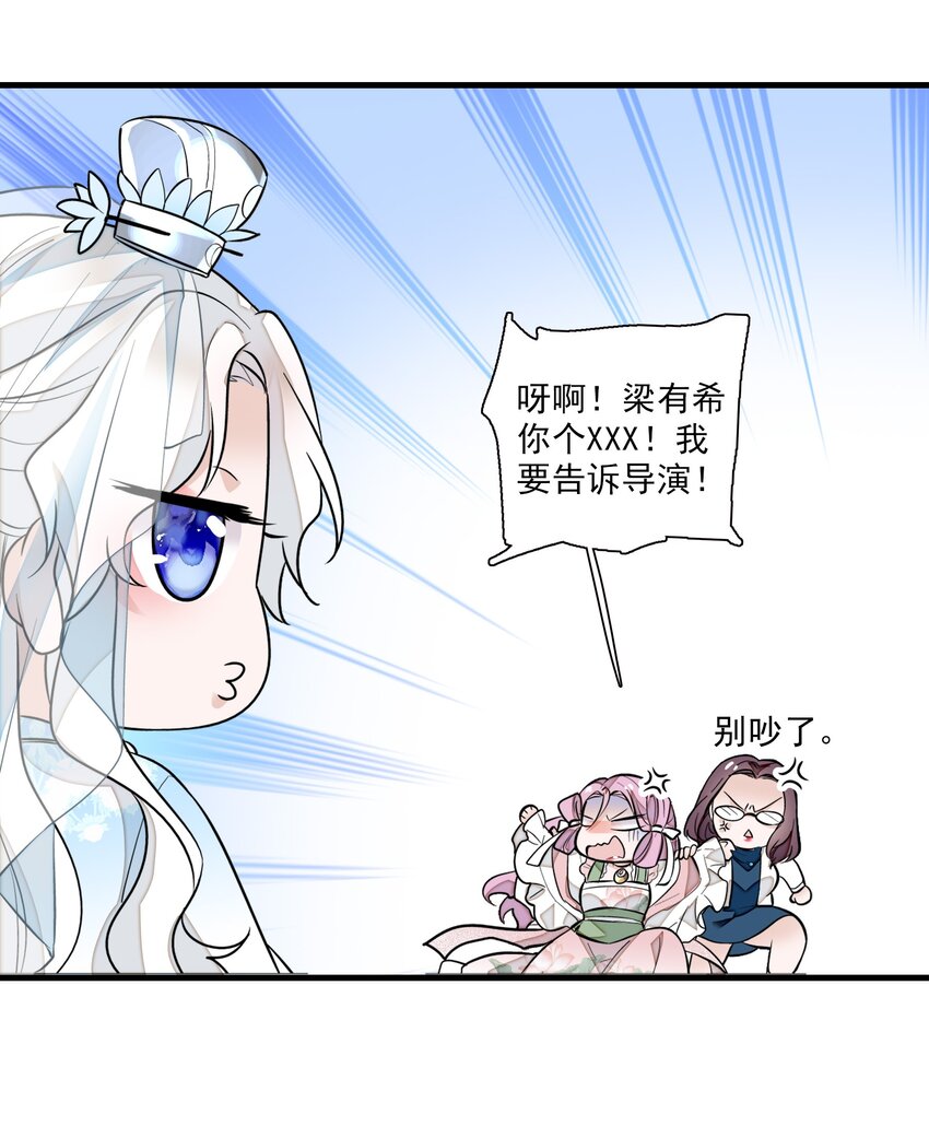 022 反其道而行(1/2)-第24话