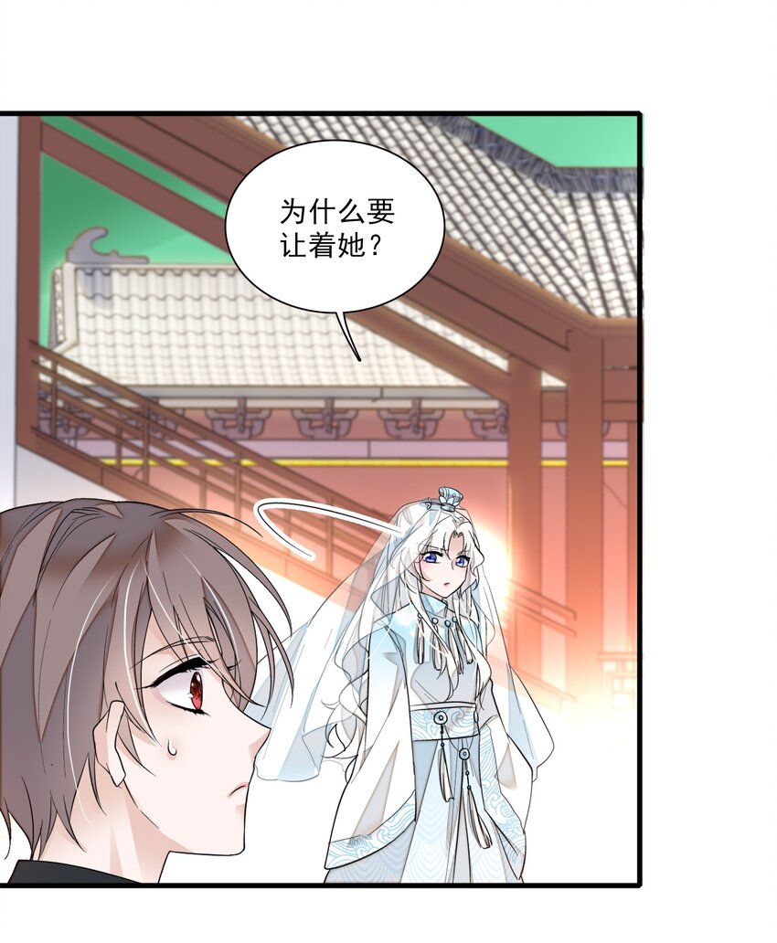 022 反其道而行(1/2)-第24话