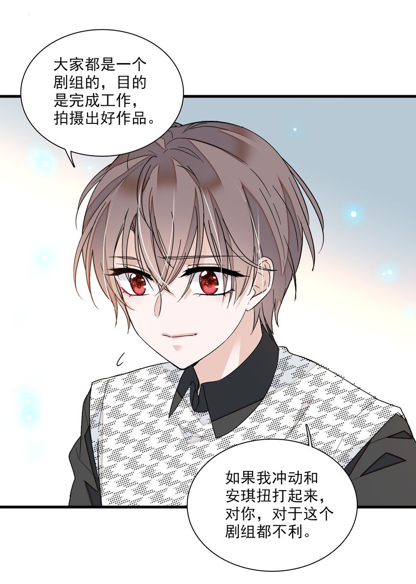 022 反其道而行(1/2)-第24话