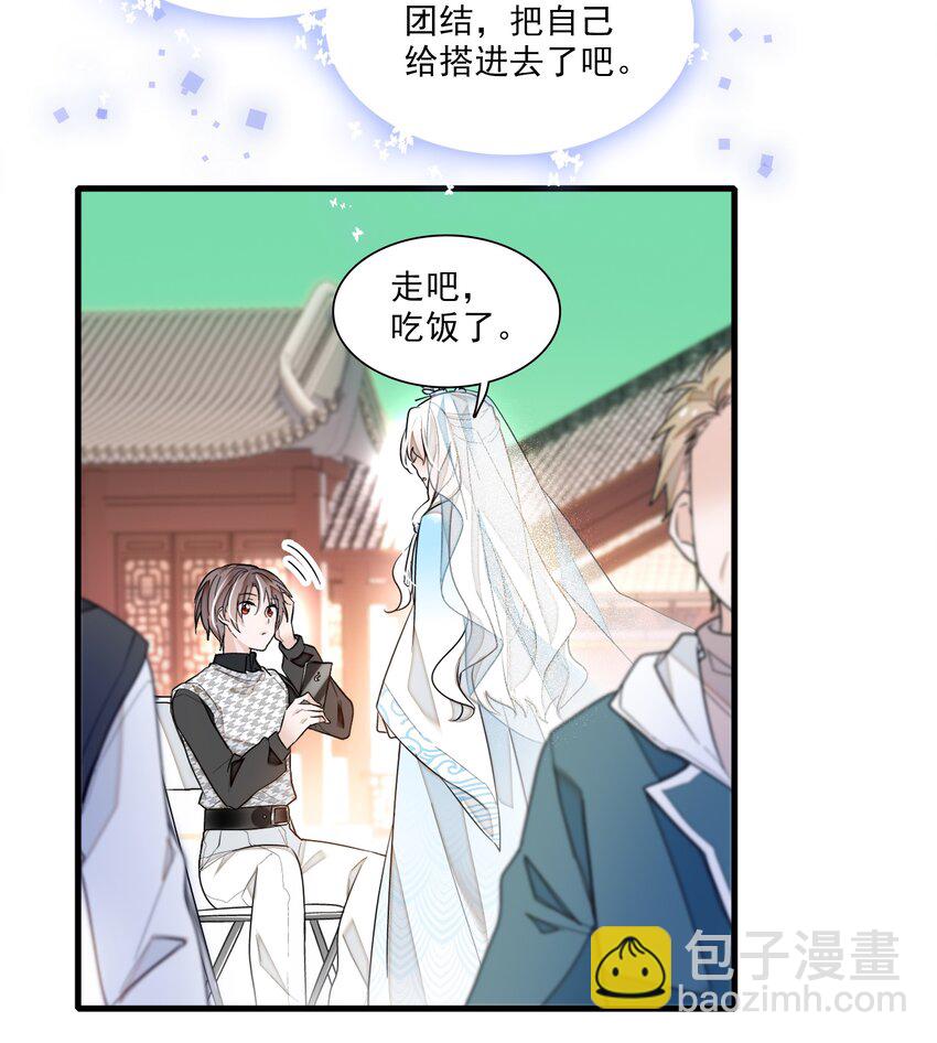 022 反其道而行(1/2)-第24话