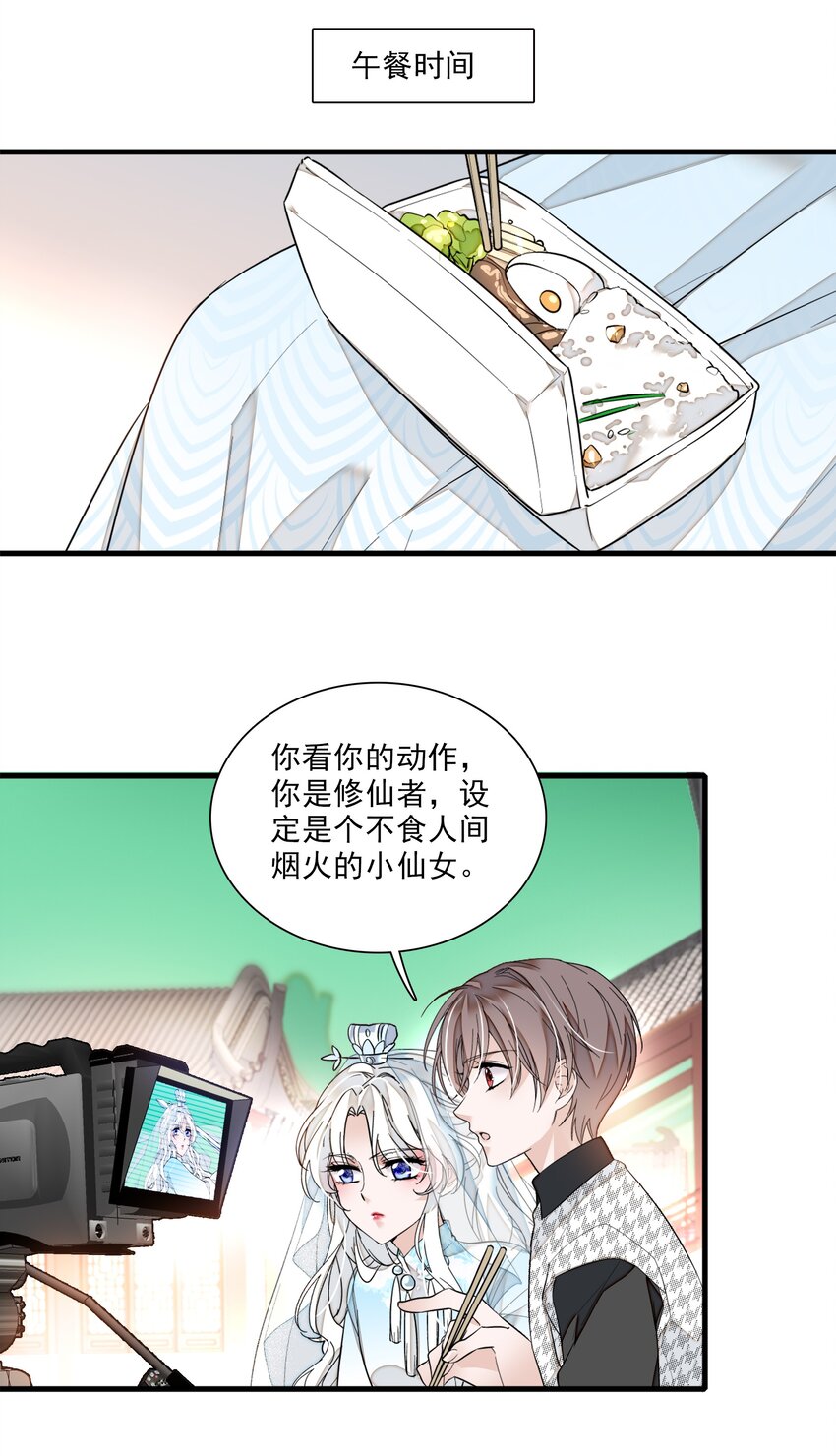 022 反其道而行(1/2)-第24话