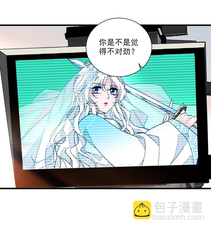 022 反其道而行(1/2)-第24话