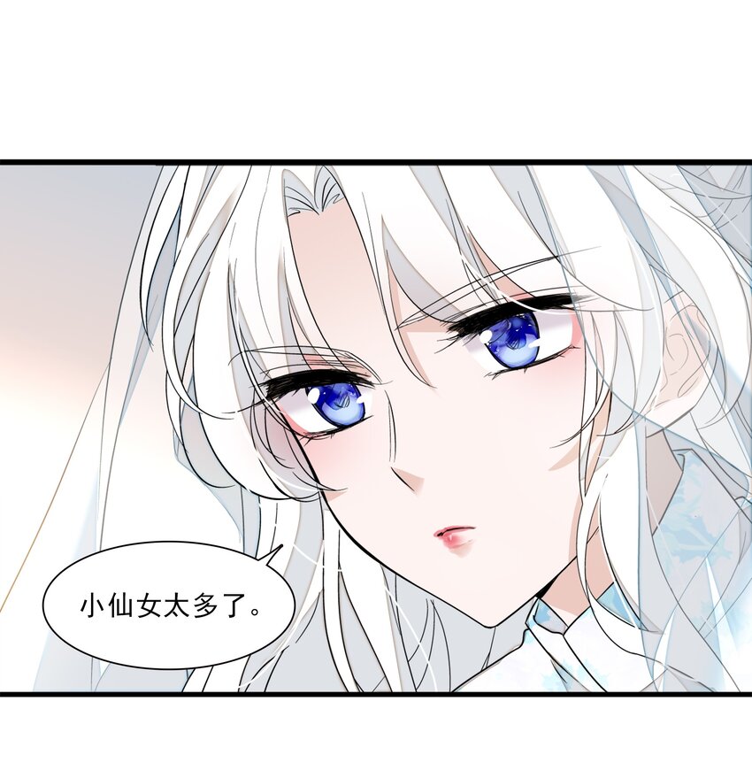 022 反其道而行(1/2)-第24话