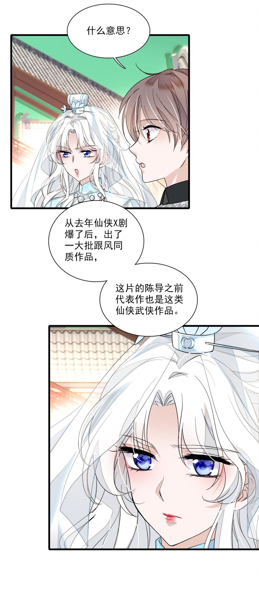 022 反其道而行(1/2)-第24话