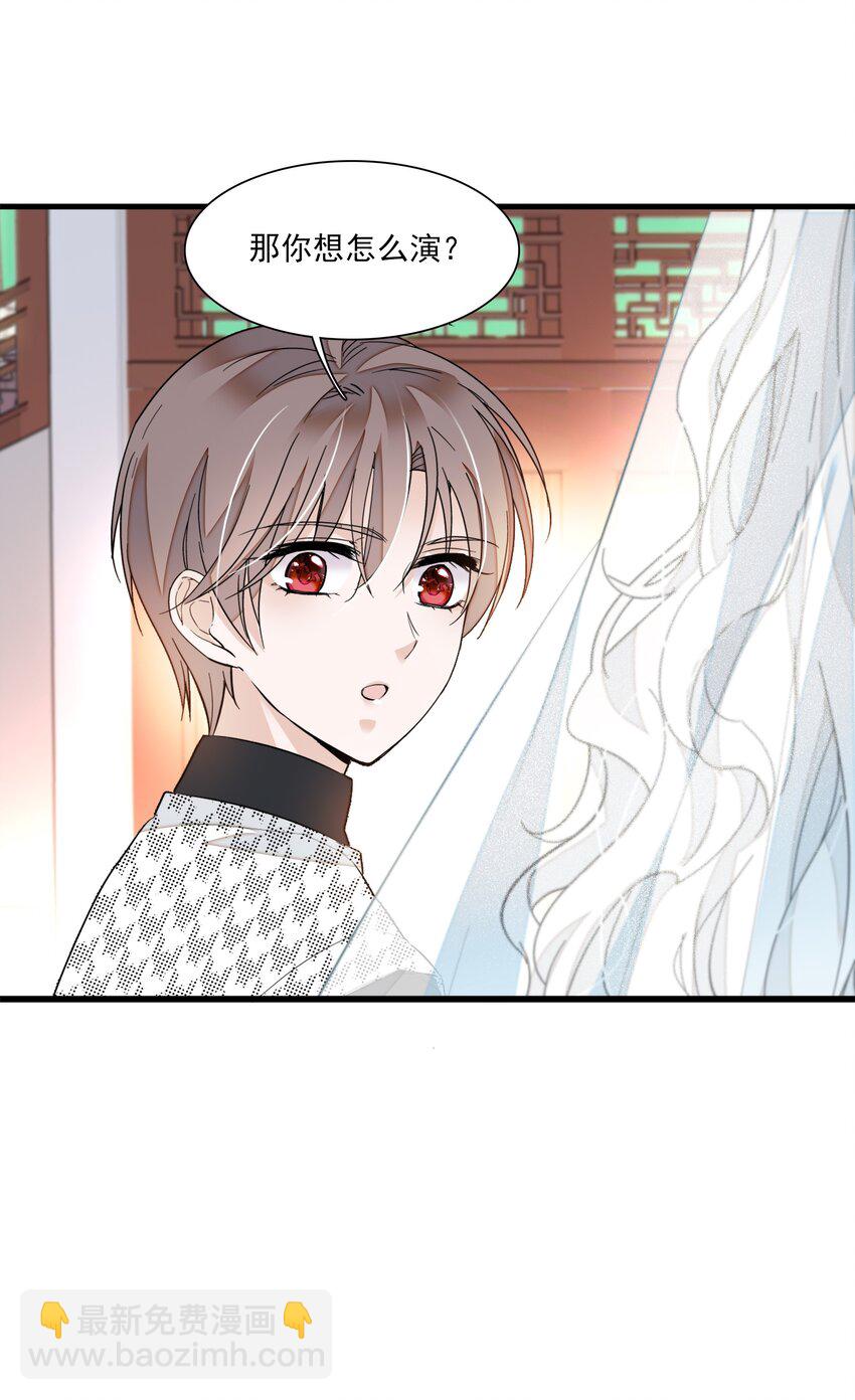 022 反其道而行(1/2)-第24话