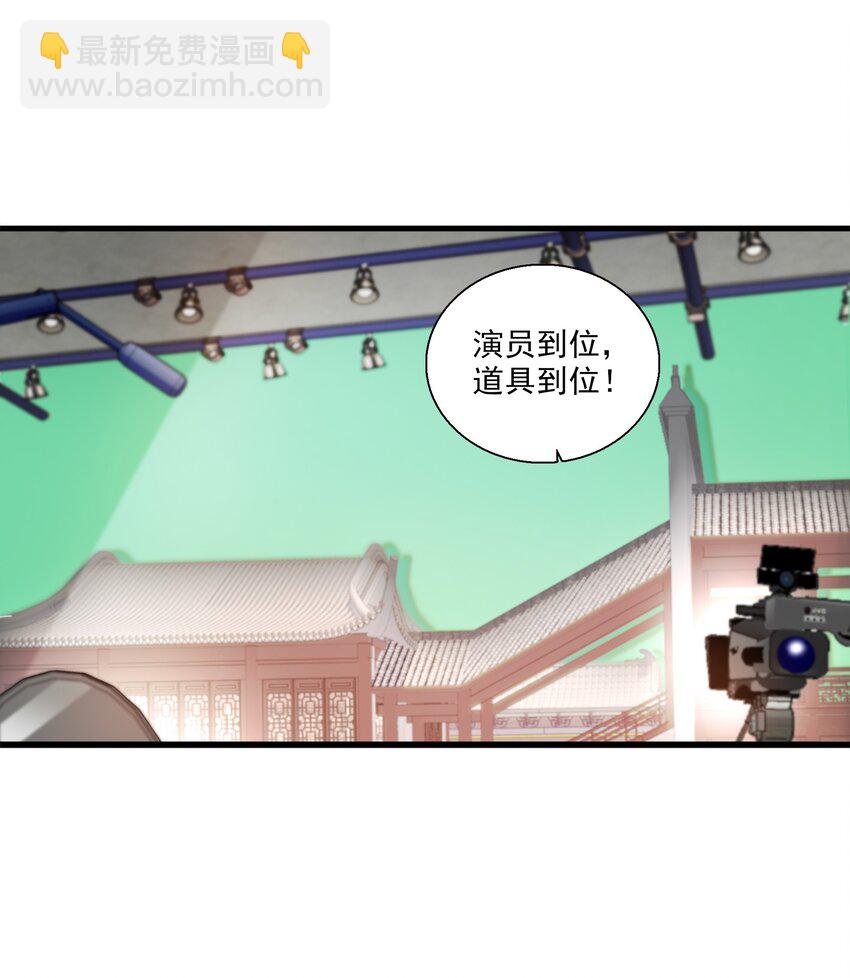 022 反其道而行(1/2)-第24话