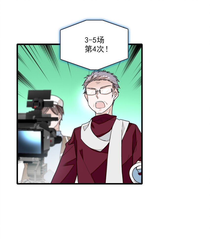 022 反其道而行(1/2)-第24话