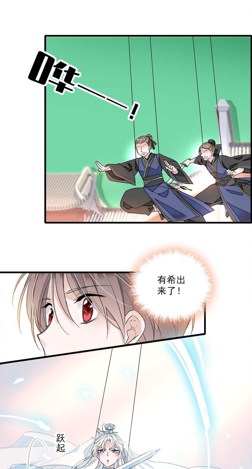 022 反其道而行(1/2)-第24话