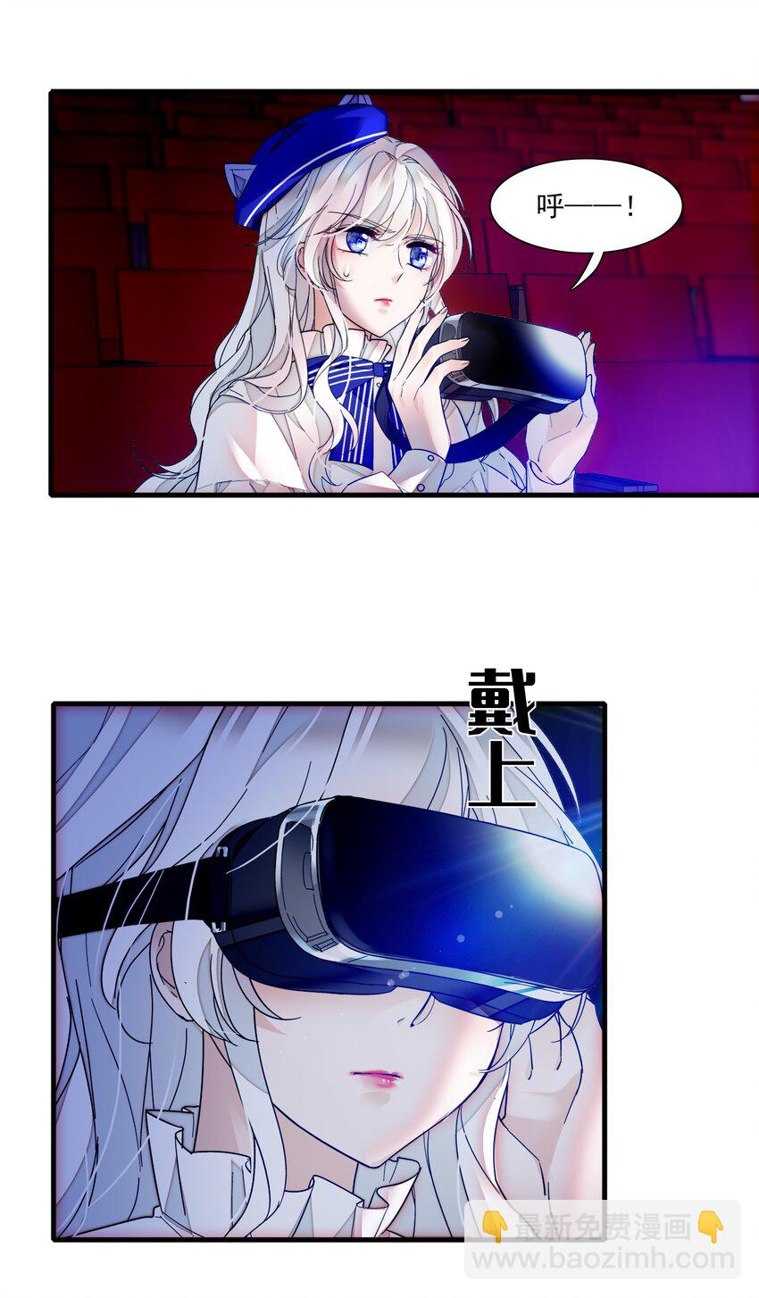 022 反其道而行(1/2)-第24话