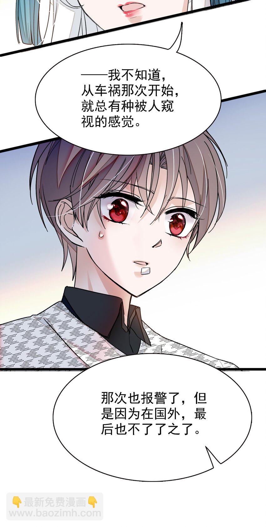 024 廖胜冰的决心(1/2)-第26话