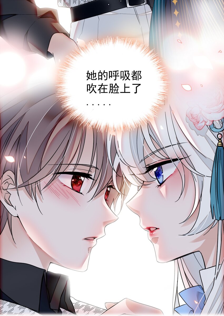 024 廖胜冰的决心(1/2)-第26话