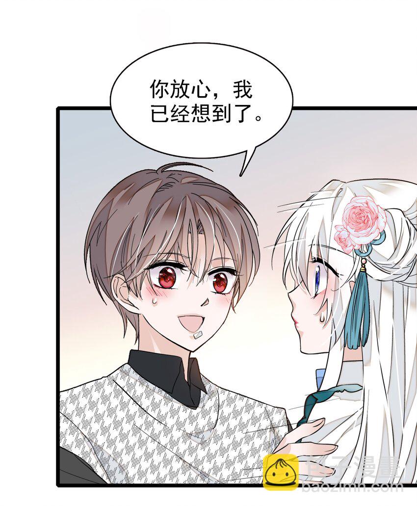 024 廖胜冰的决心(1/2)-第26话