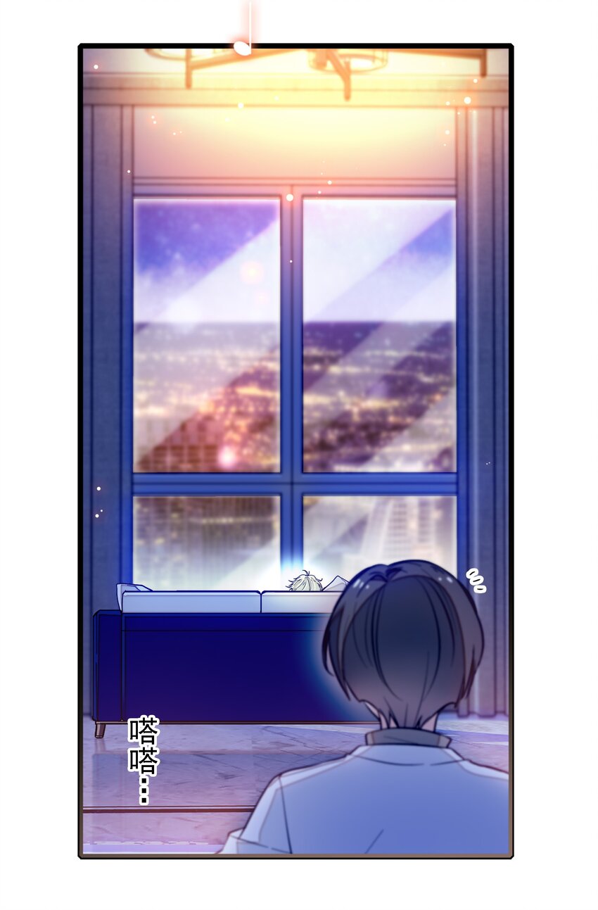 024 廖胜冰的决心(1/2)-第26话