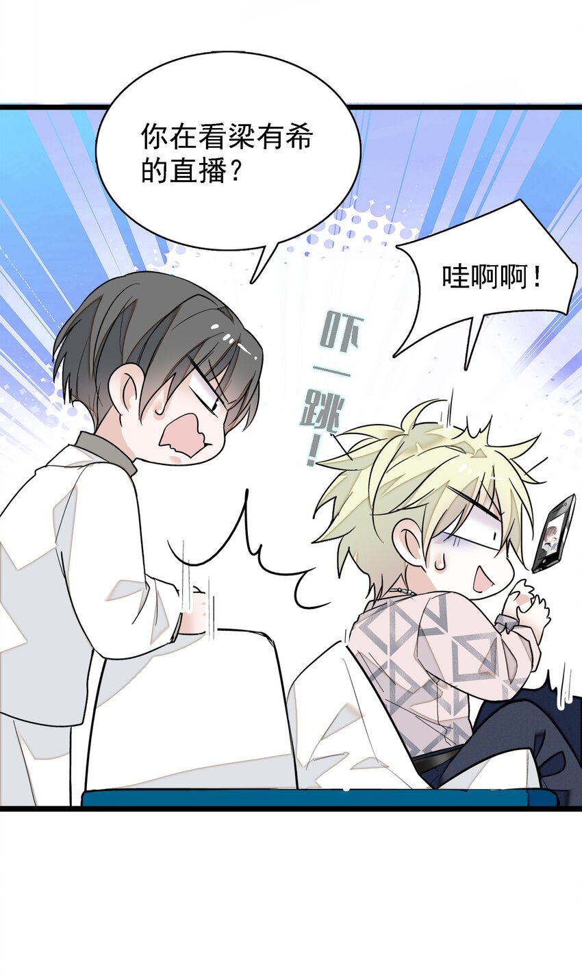 024 廖胜冰的决心(1/2)-第26话