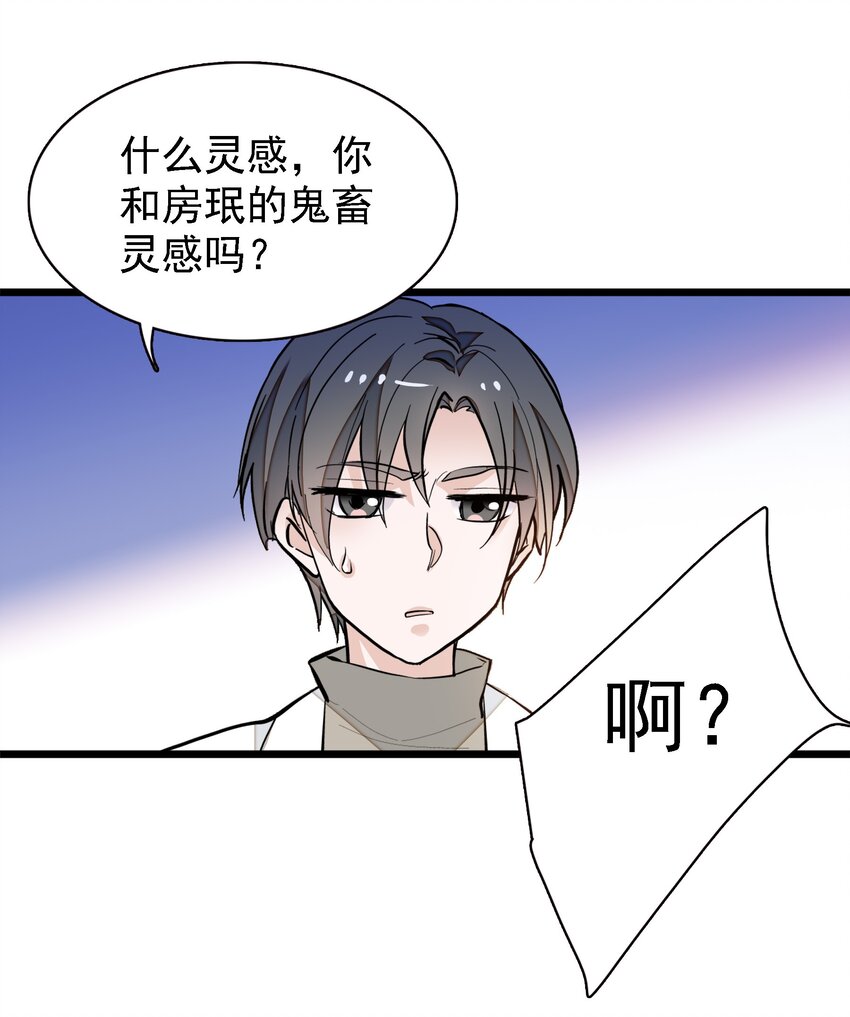 024 廖胜冰的决心(1/2)-第26话