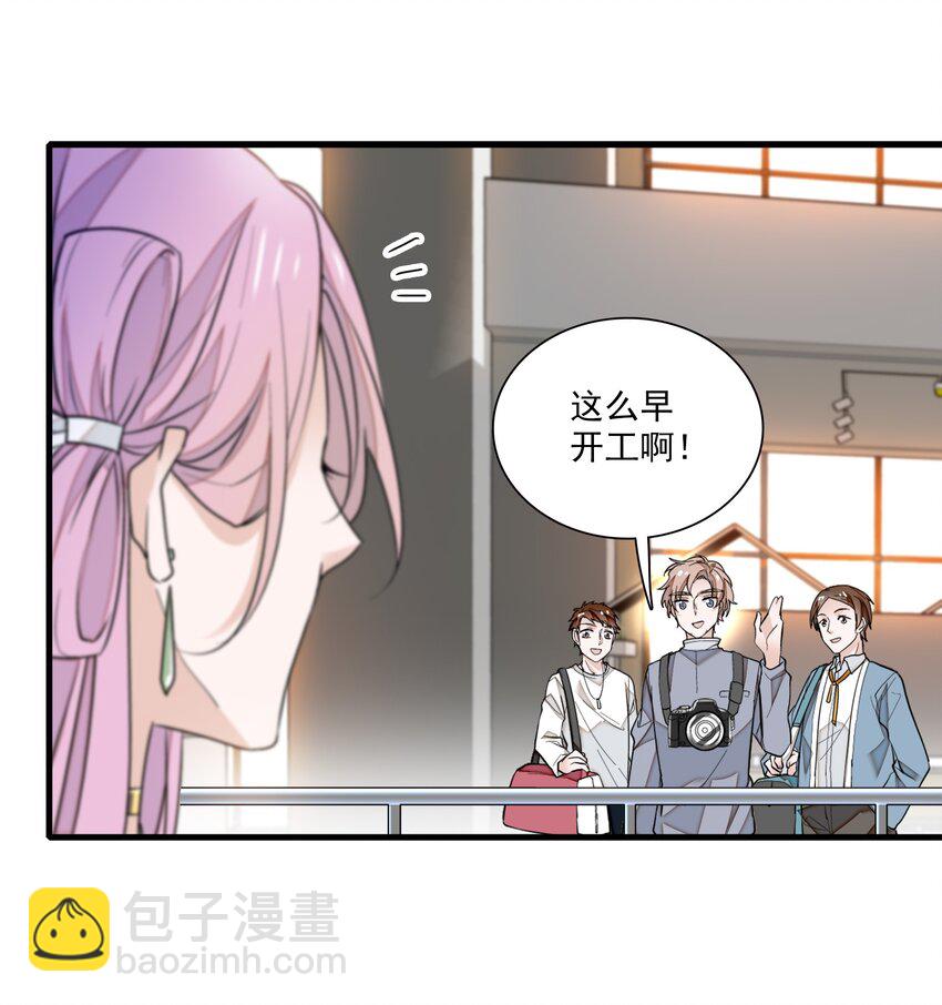 026 有希秘密暴露-第28话