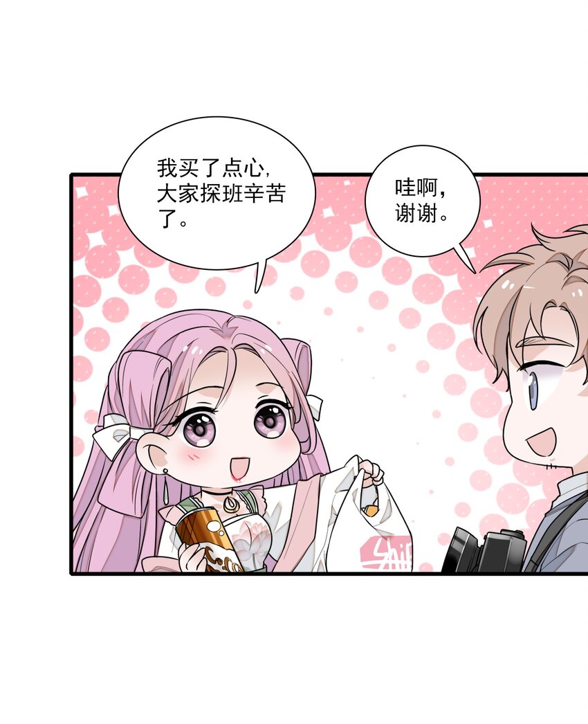 026 有希秘密暴露-第28话