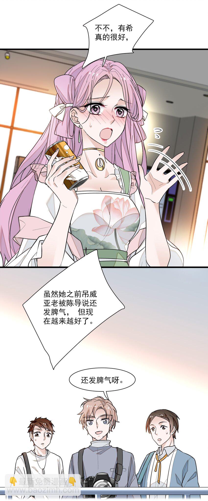 026 有希秘密暴露-第28话