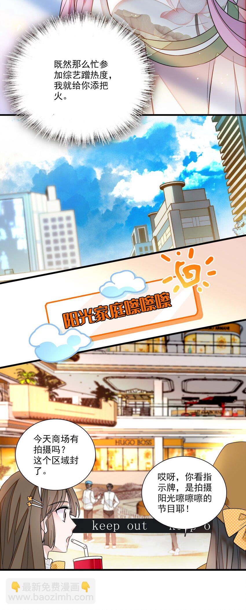 026 有希秘密暴露-第28话