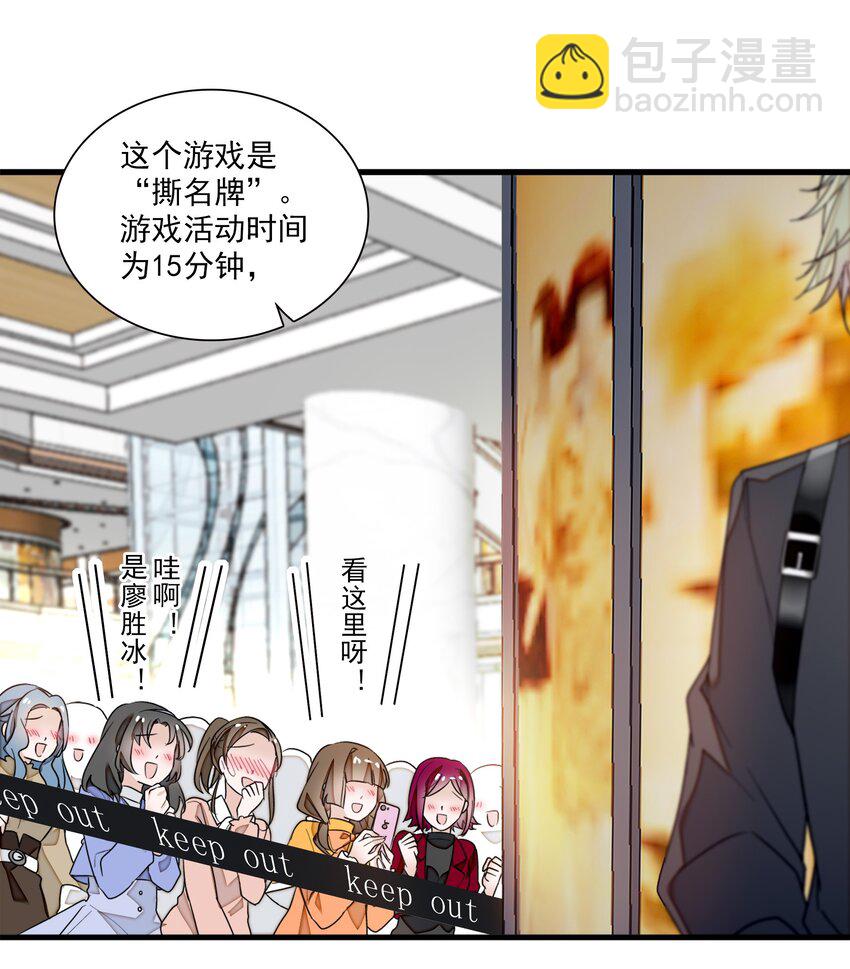 026 有希秘密暴露-第28话