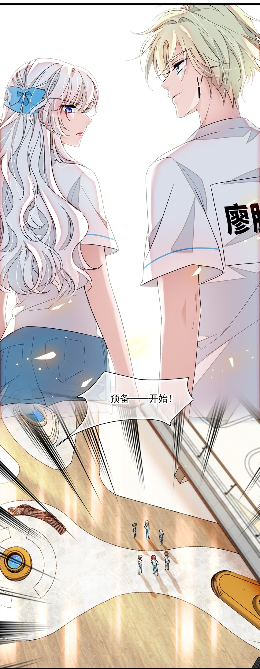 026 有希秘密暴露-第28话