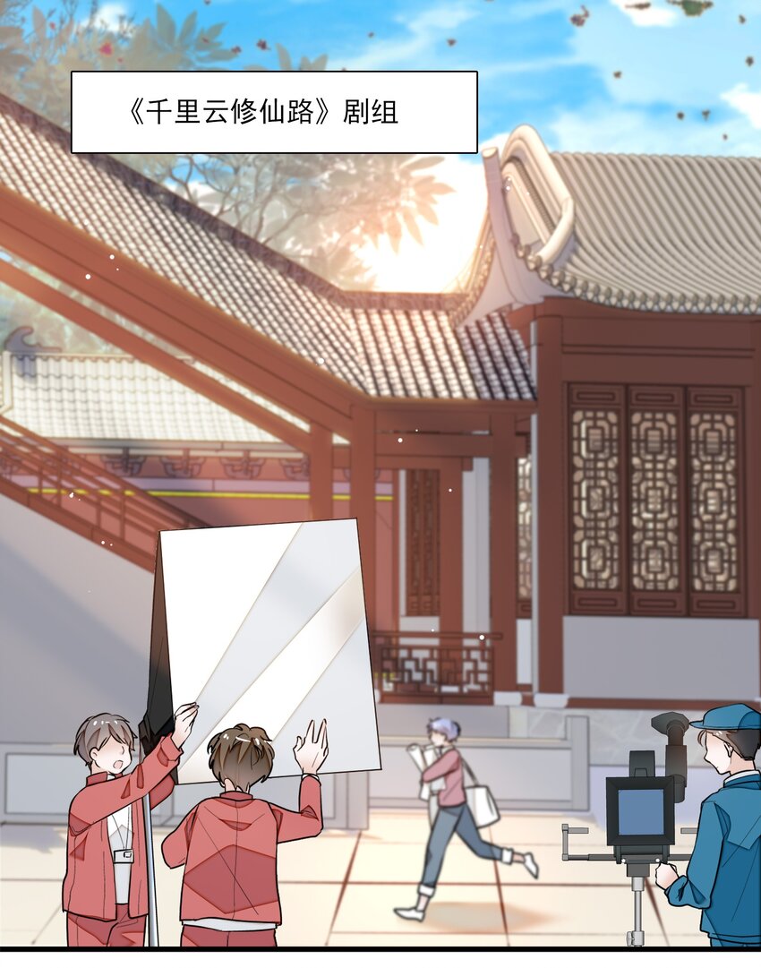 026 有希秘密暴露-第28话