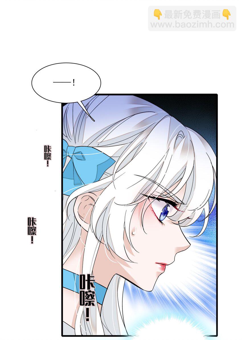 026 有希秘密暴露-第28话