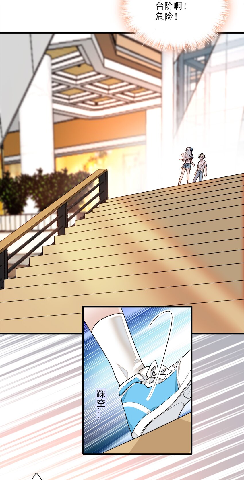 026 有希秘密暴露-第28话