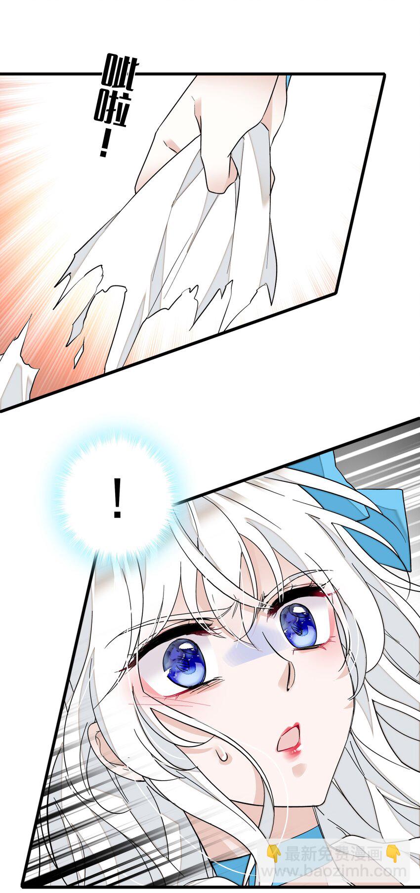 026 有希秘密暴露-第28话