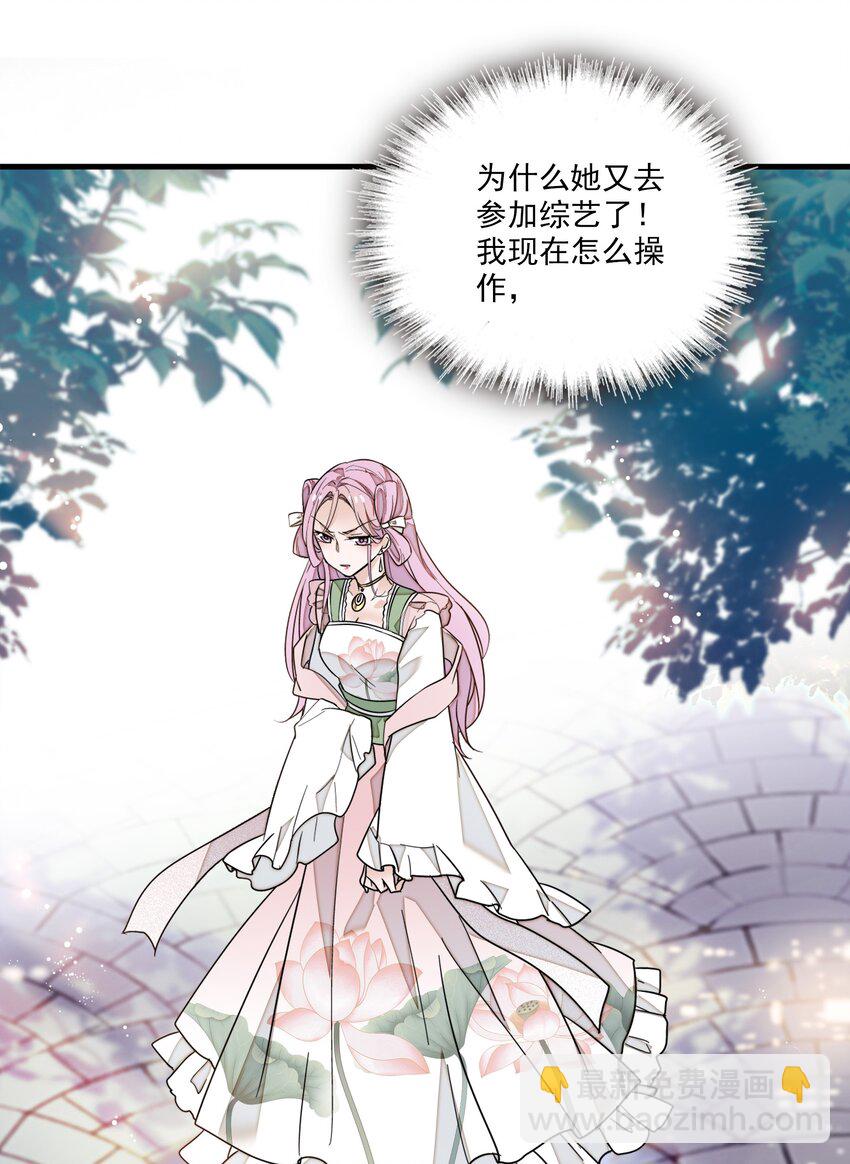 026 有希秘密暴露-第28话