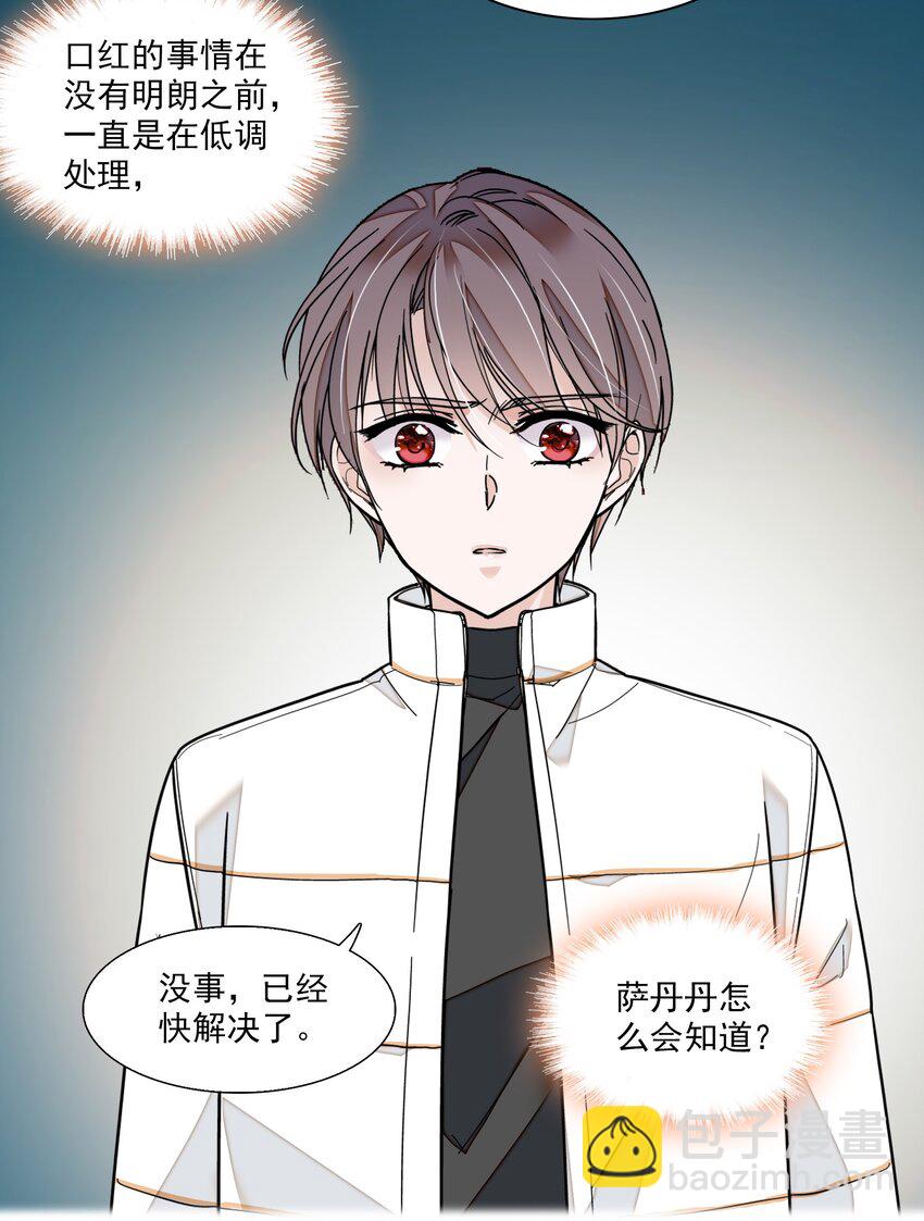 028 幕后的恶意(1/2)-第30话