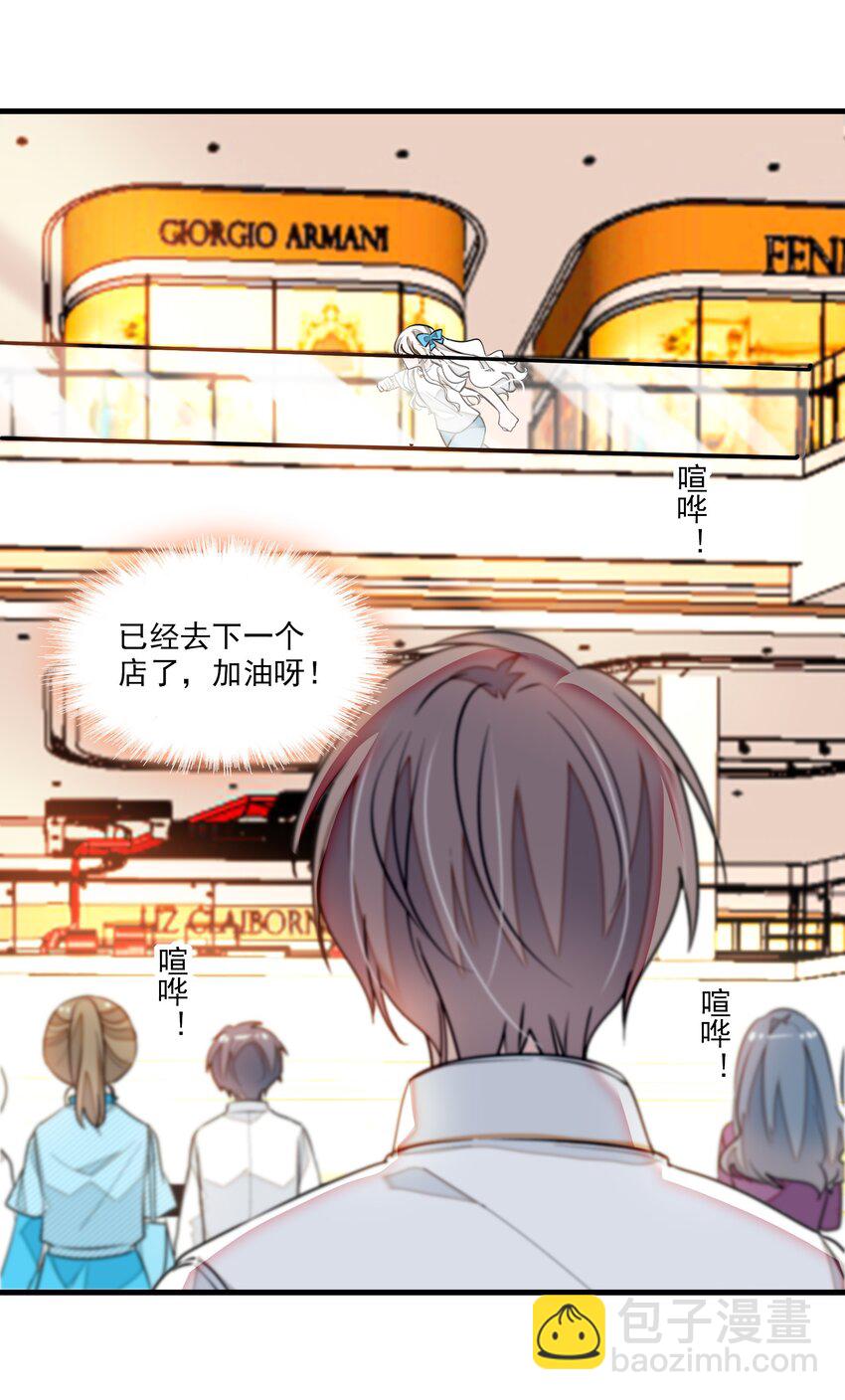 028 幕后的恶意(1/2)-第30话