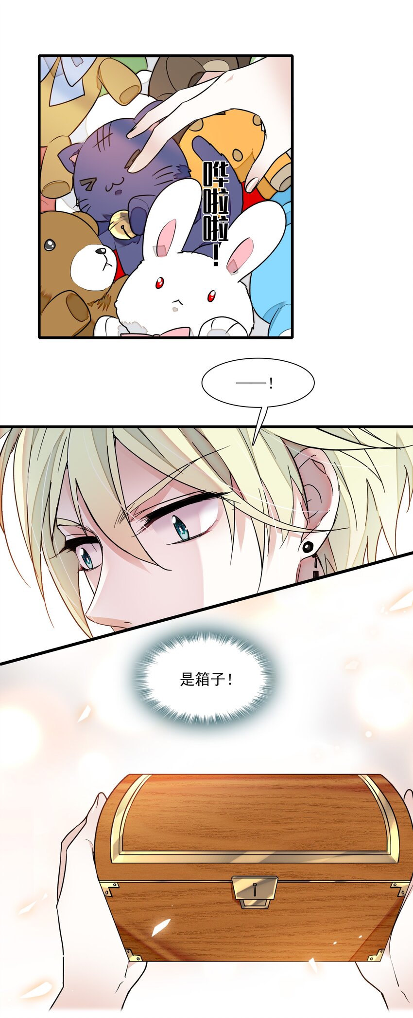 028 幕后的恶意(1/2)-第30话