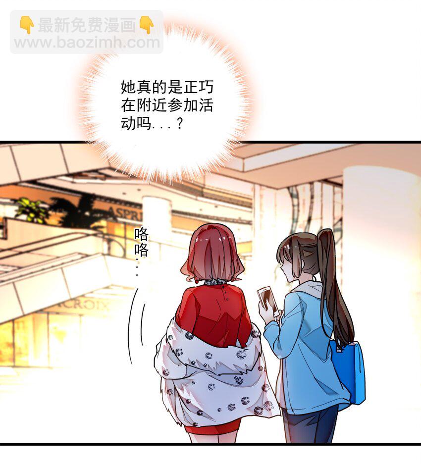 028 幕后的恶意(1/2)-第30话