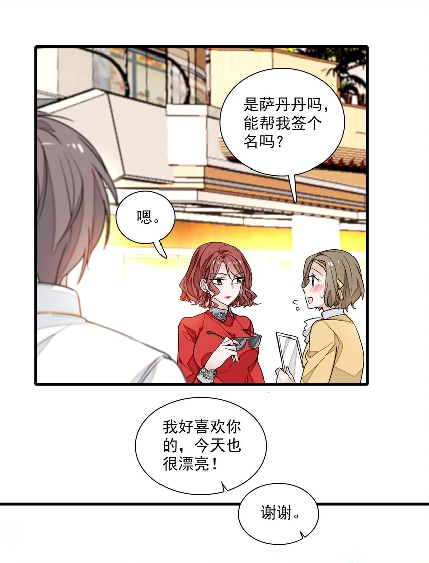 028 幕后的恶意(1/2)-第30话