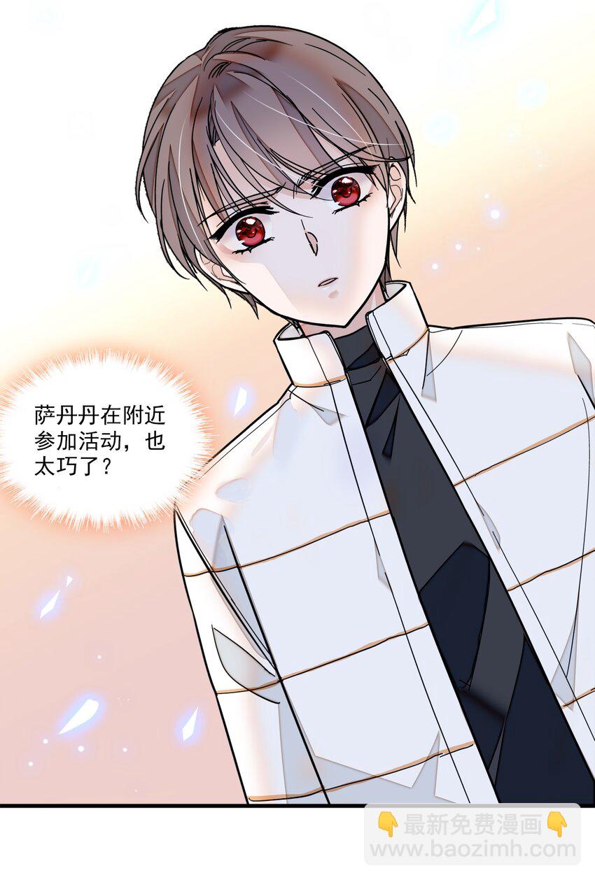 028 幕后的恶意(1/2)-第30话