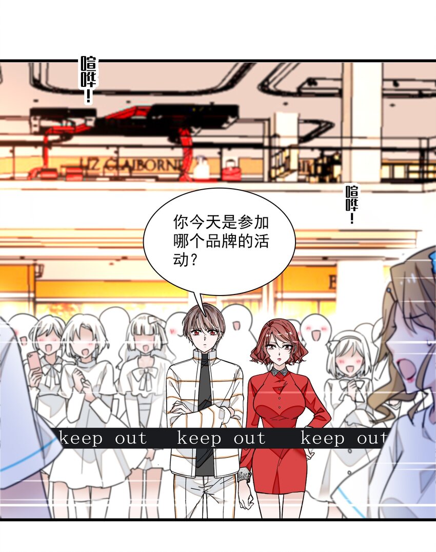 028 幕后的恶意(1/2)-第30话