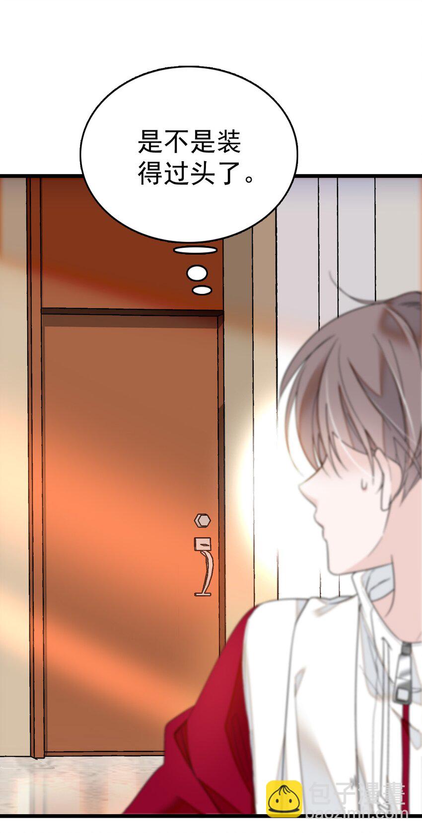 003 保护我，就凭你(1/2)-第4话