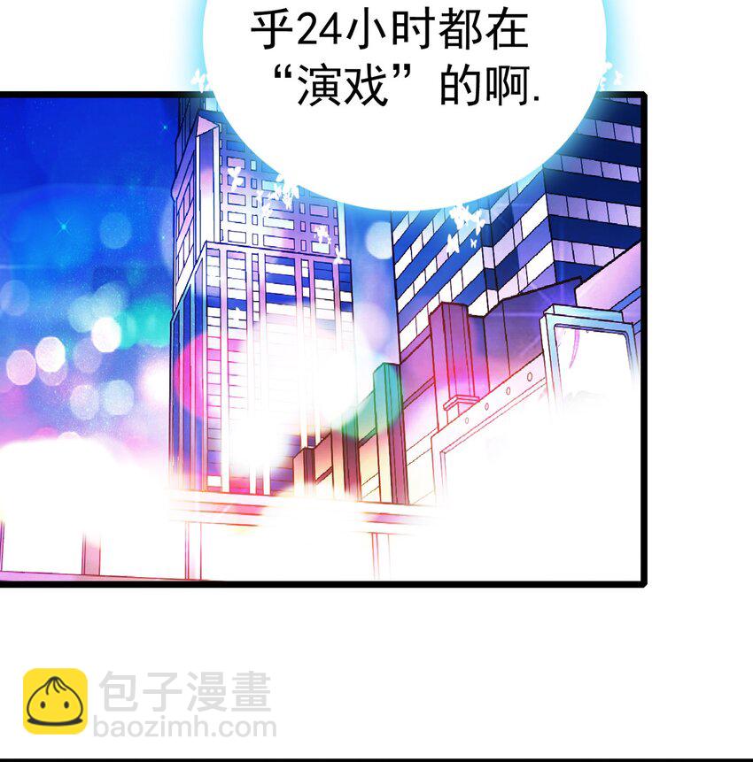 003 保护我，就凭你(1/2)-第4话