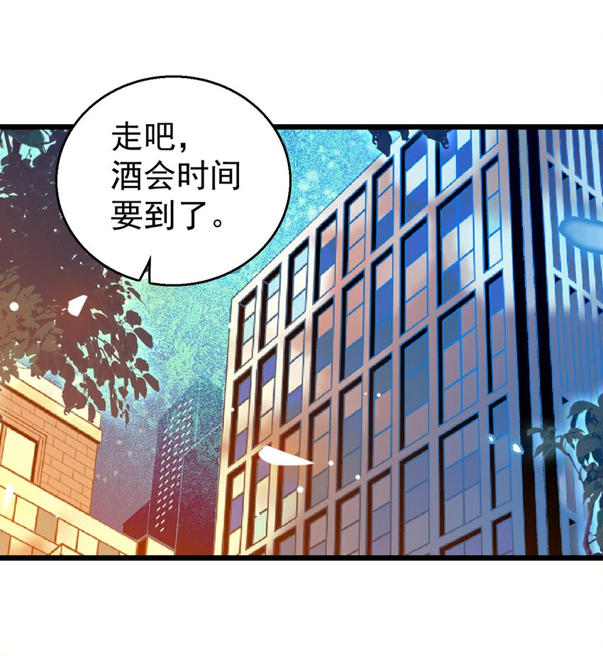 003 保护我，就凭你(1/2)-第4话