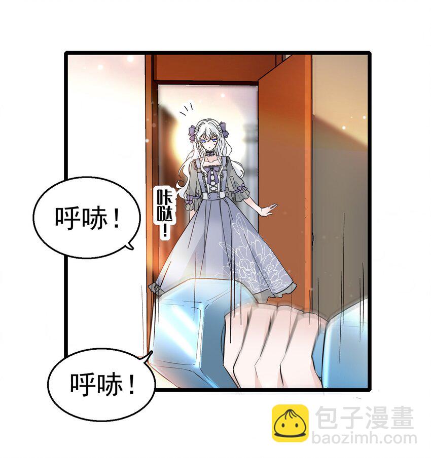 003 保护我，就凭你(1/2)-第4话