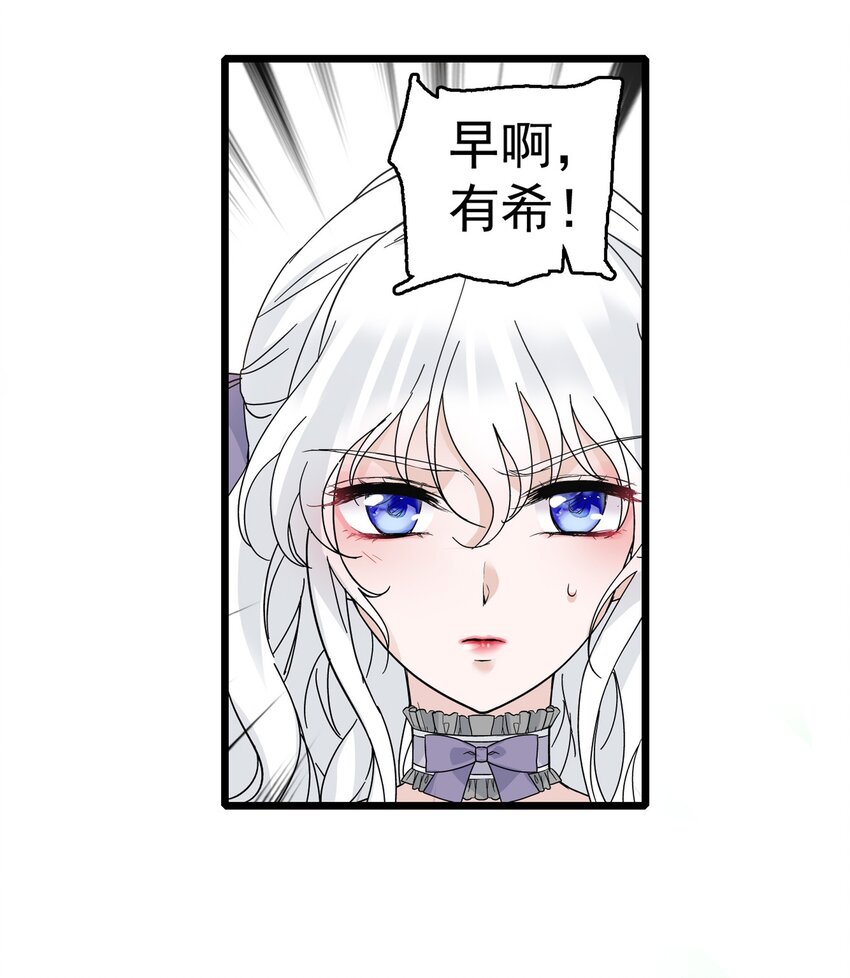 003 保护我，就凭你(1/2)-第4话