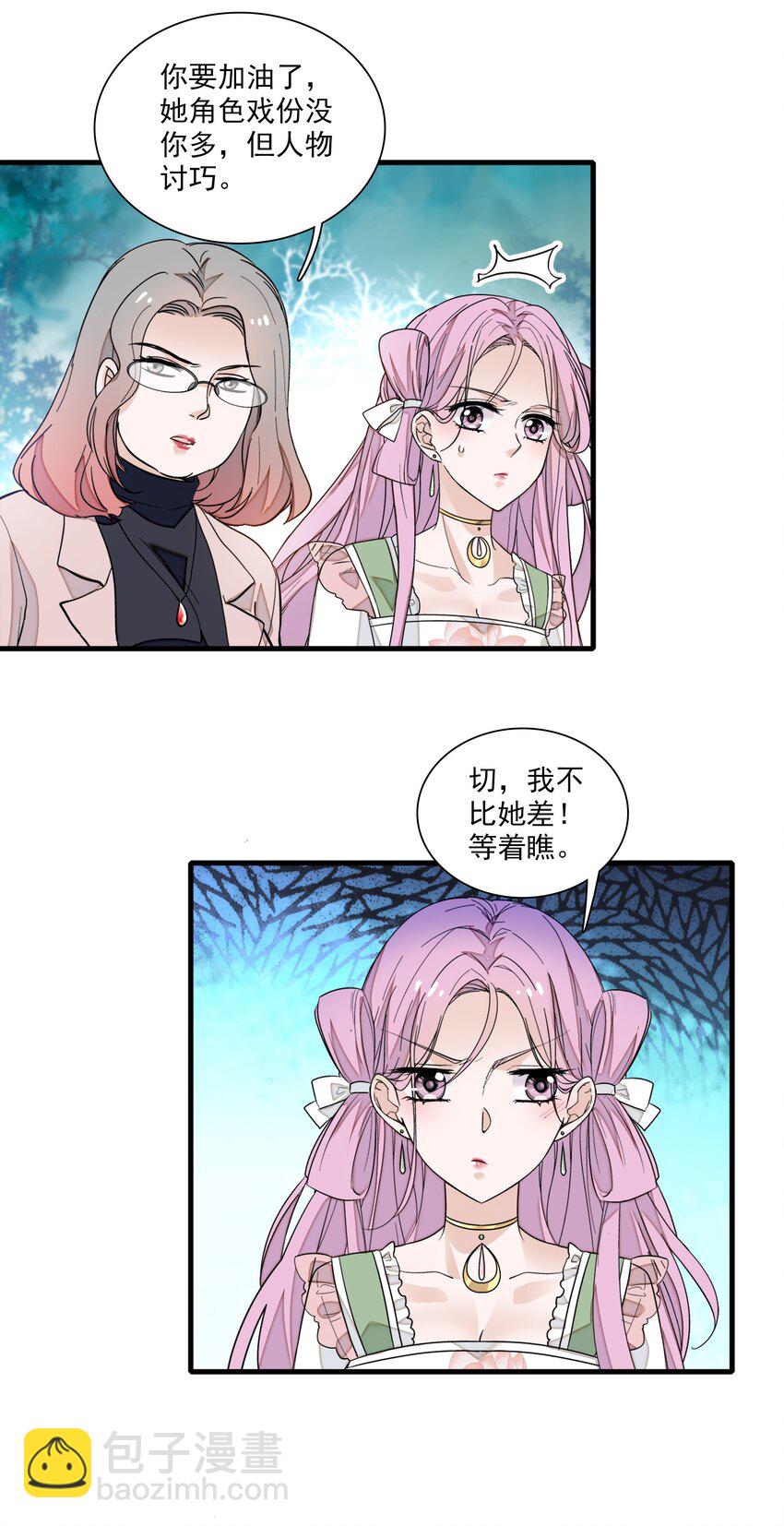 030 她的梦想(1/2)-第32话