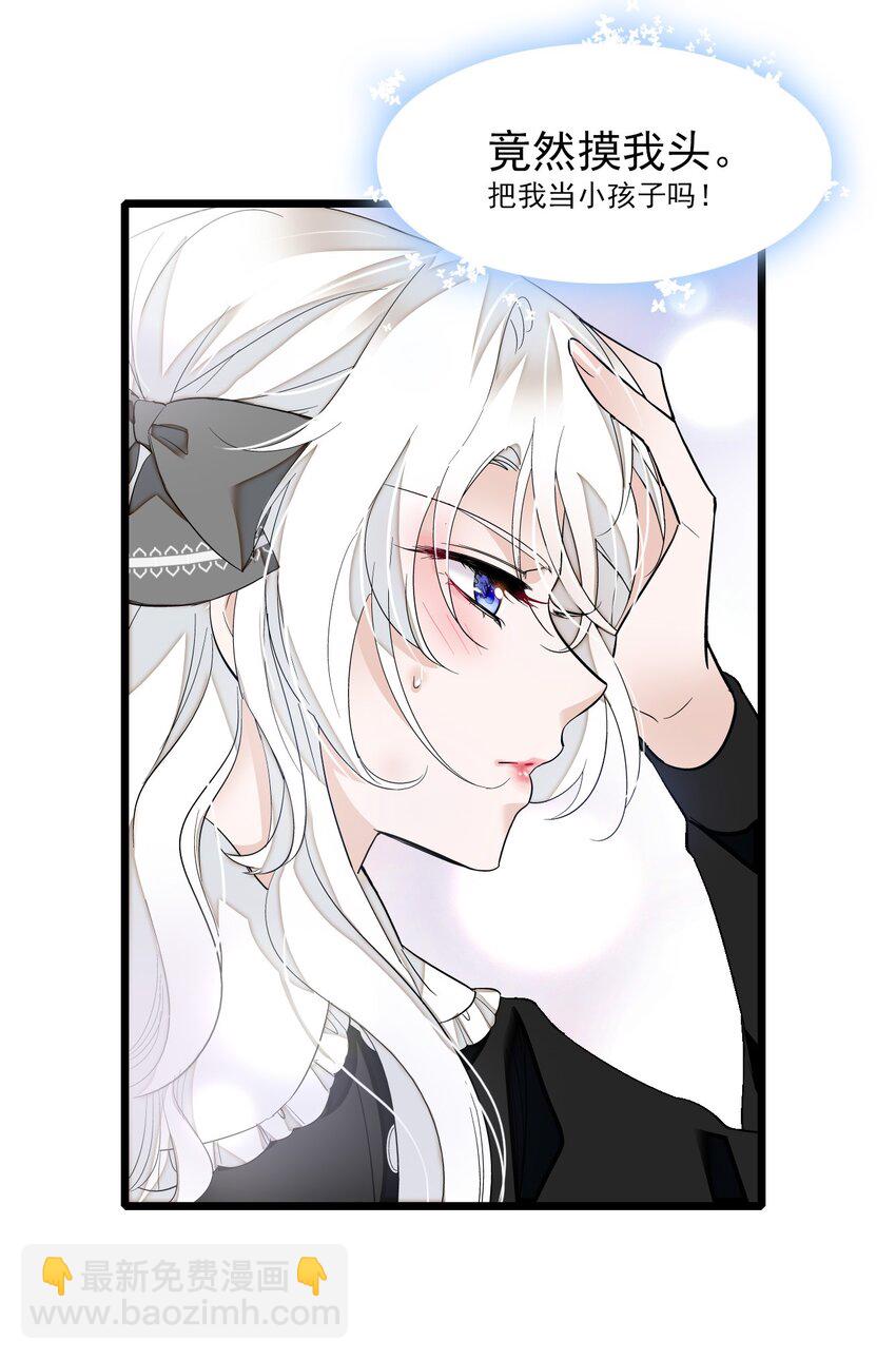 特别篇02 面还是饺子？-第34话