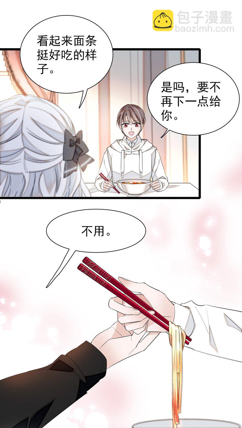 特别篇02 面还是饺子？-第34话