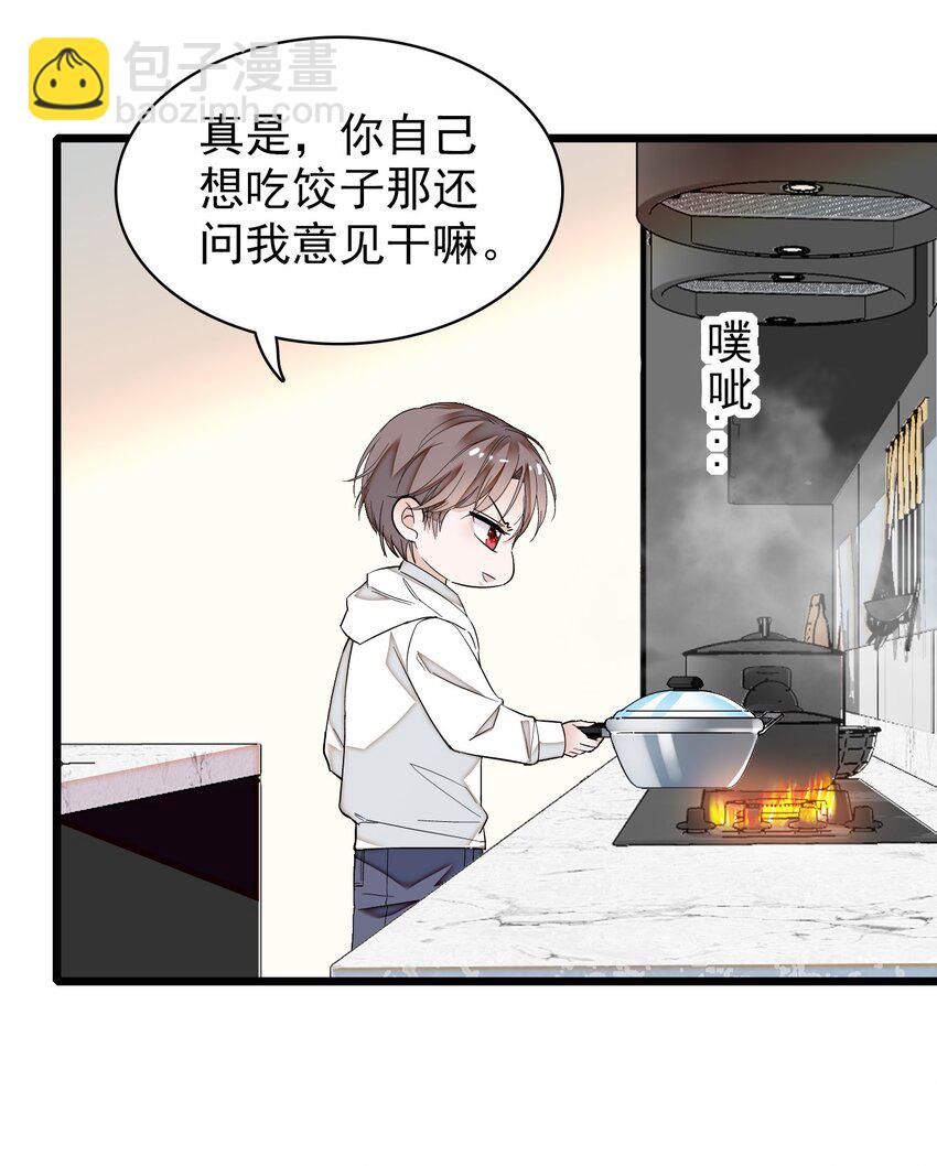 特别篇02 面还是饺子？-第34话