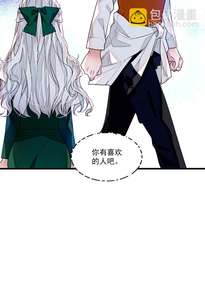 032 女装大佬(1/2)-第40话