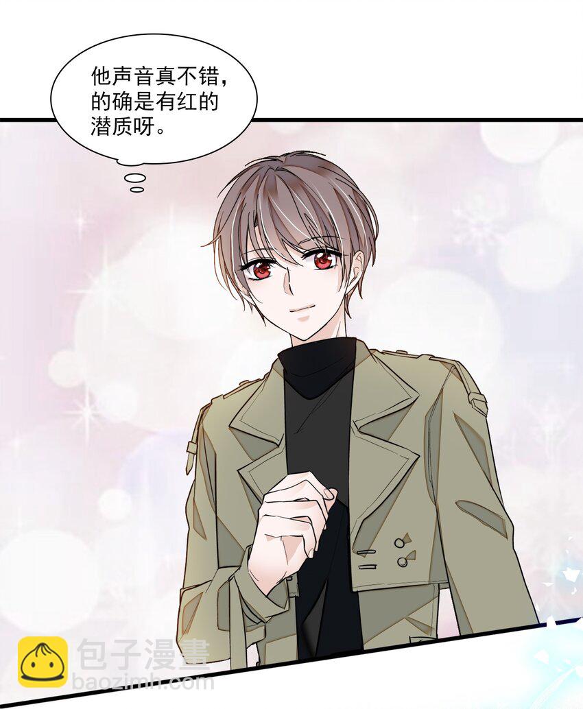 032 女装大佬(1/2)-第40话