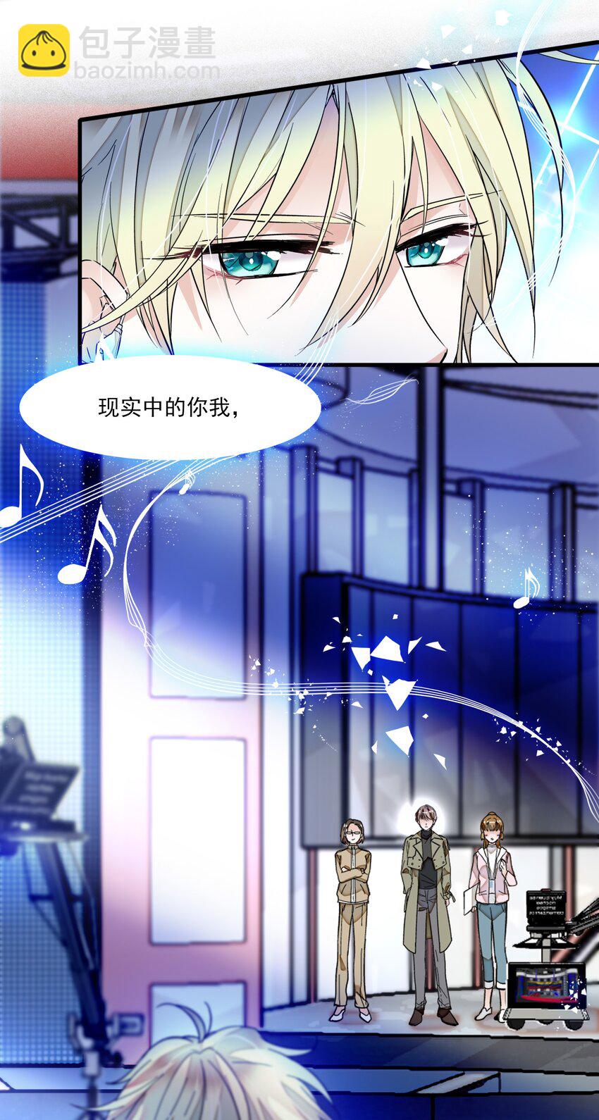 032 女装大佬(1/2)-第40话